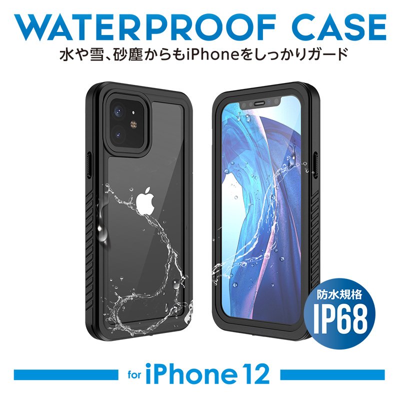 IMD-CA548　防水ケースIP68 for iPhone12