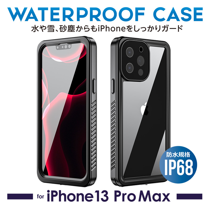IMD-CA833　防水ケースIP68 for iPhone13ProMax