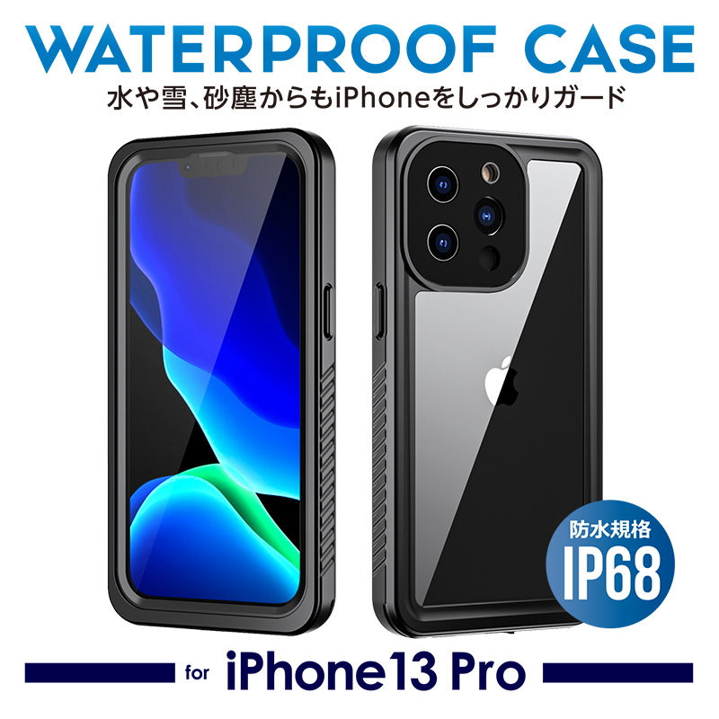 IMD-CA834　防水ケースIP68 for iPhone13Pro
