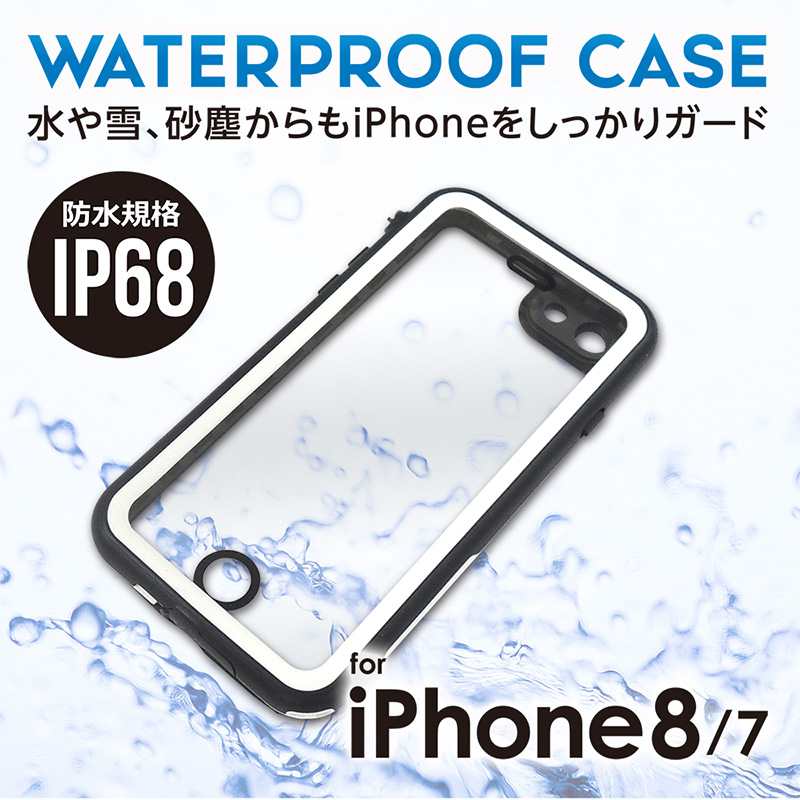 IMD-CA545　防水ケースIP68 for iPhone8/7