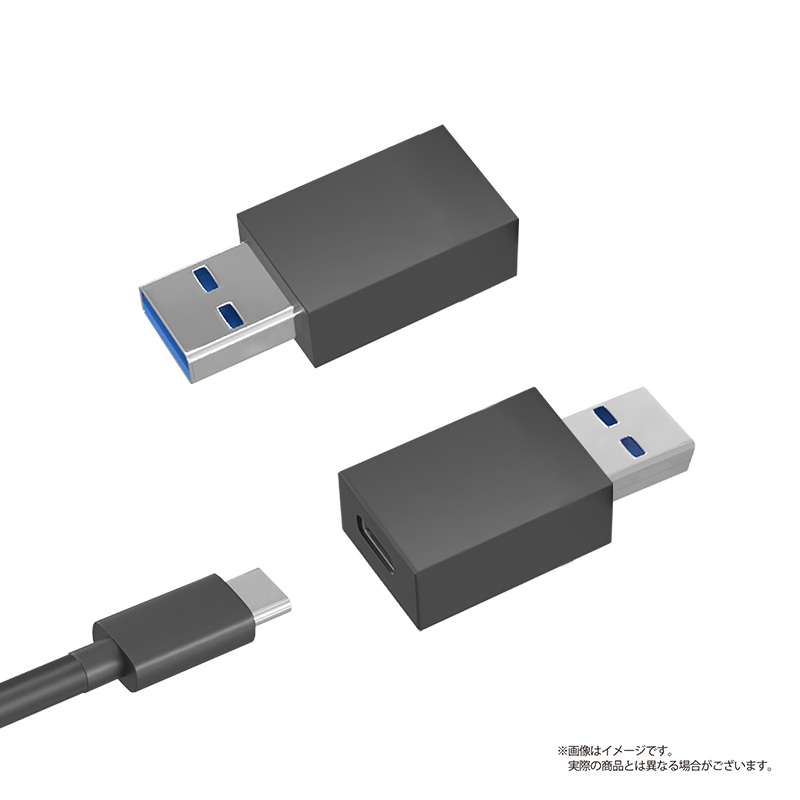 IMD-U3H724　Type C to USB-A 変換アダプタ / 6個セット