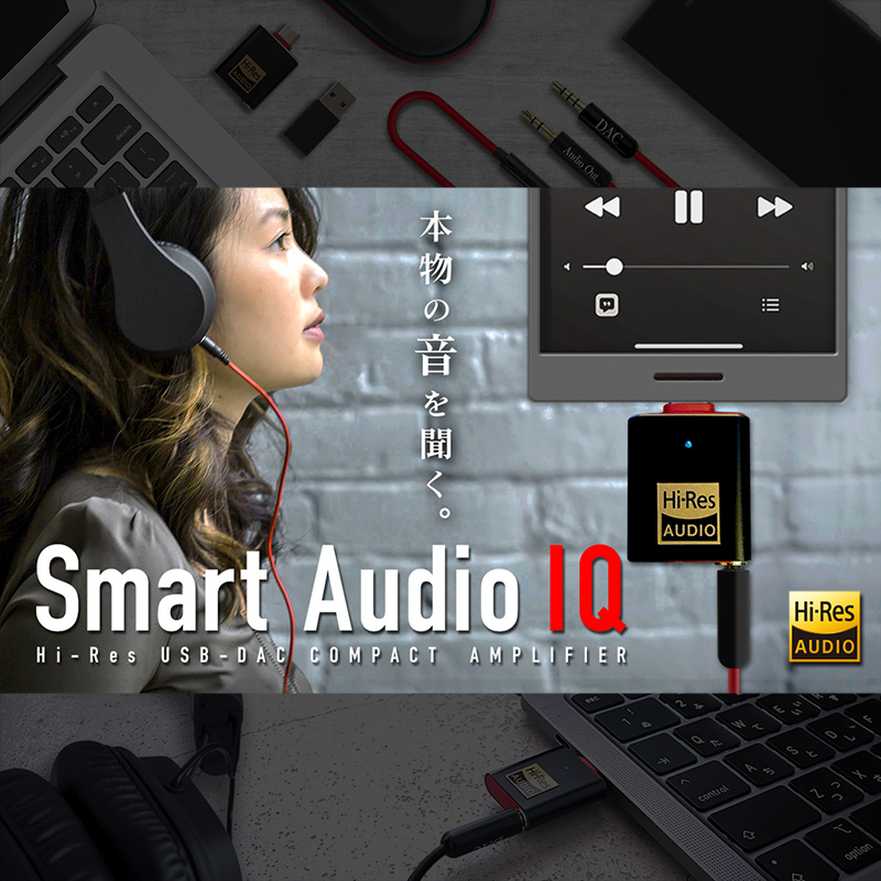 Smart Audio IQ / Hi-Res USB-DAC Compact Amplifier