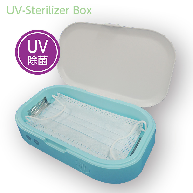 IMD-UVC970　UV除菌＆アロマセラピーケース