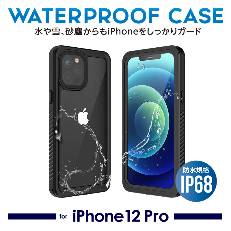 IMD-CA549　防水ケースIP68 for iPhone12Pro