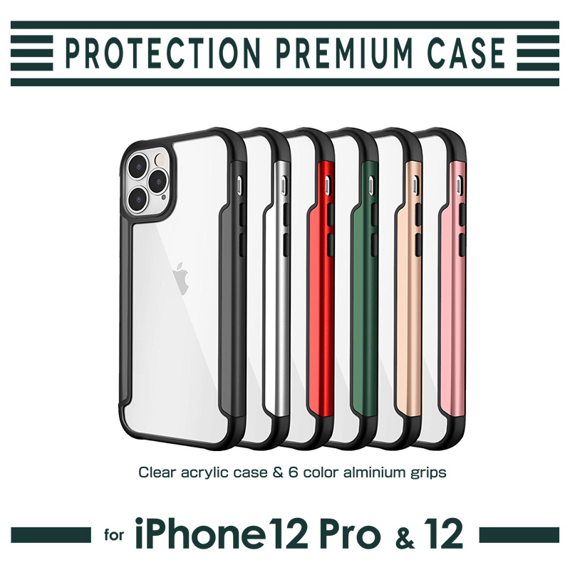 IMD-CA588　アルミニウム　プロテクションケースシリーズ　for iPhone12/12Pro