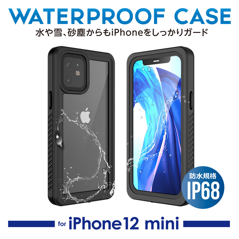 IMD-CA550　防水ケースIP68 for iPhone12mini