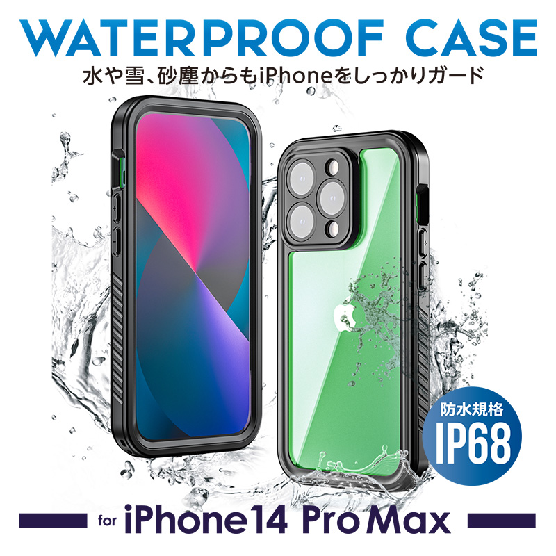 IMD-CA880WP　防水防塵ケースIP68 for iPhone14ProMax