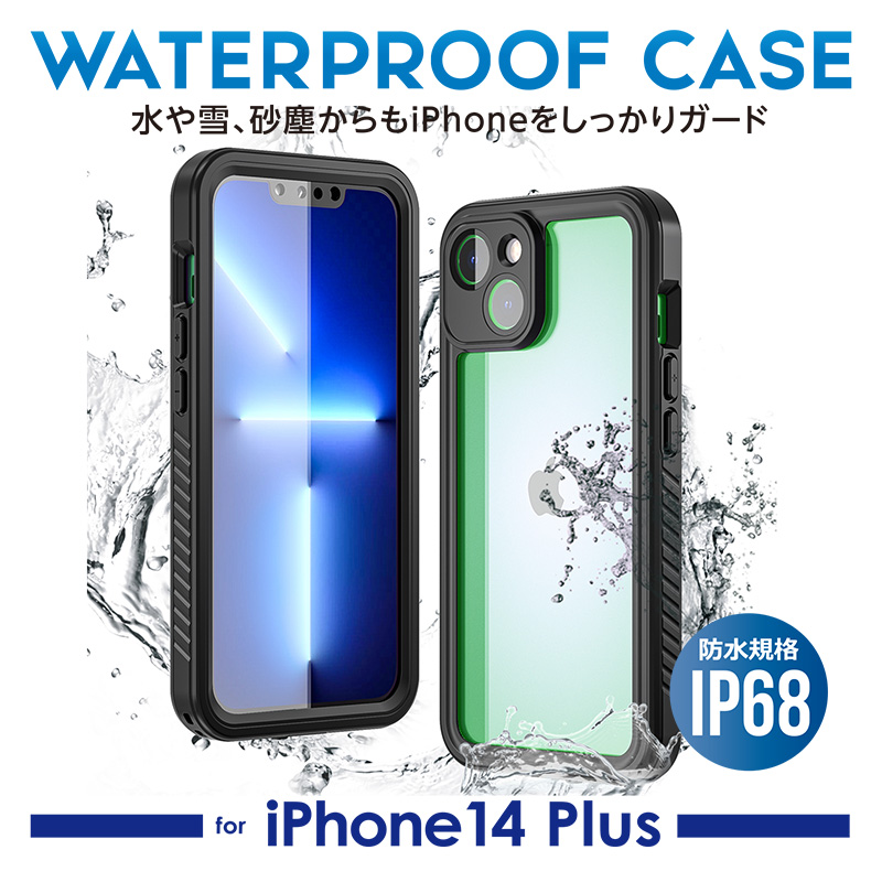 IMD-CA882WP　防水防塵ケースIP68 for iPhone14Plus