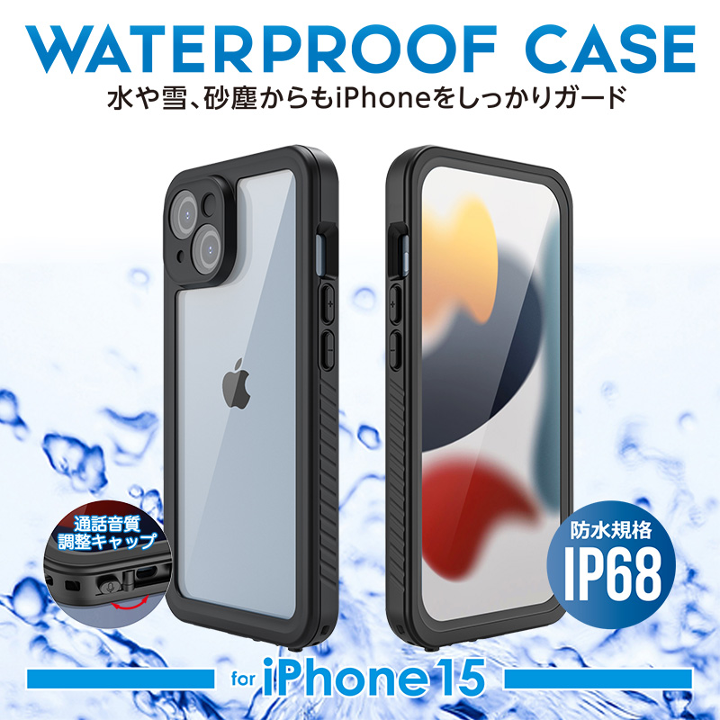 IMD-CA249WP　防水防塵ケースIP68 for iPhone15 