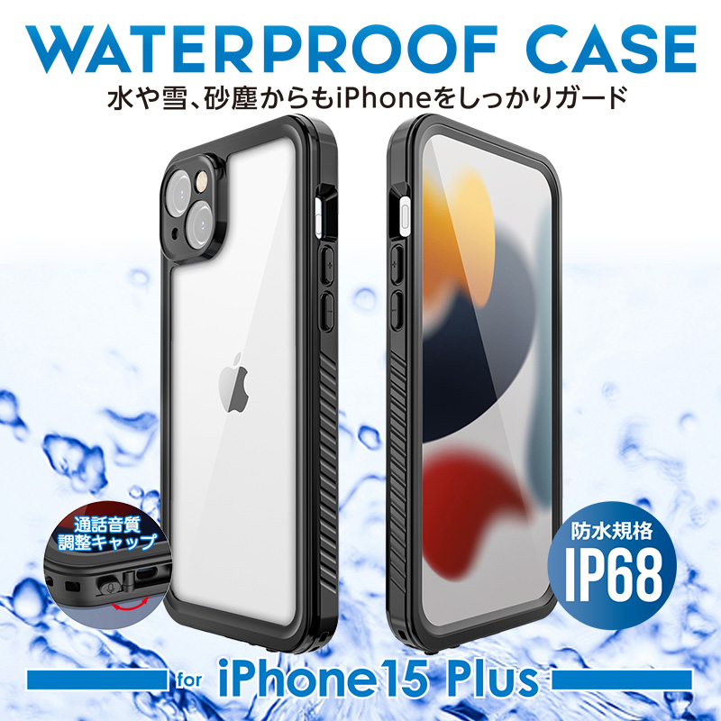 IMD-CA248WP　防水防塵ケースIP68 for iPhone15Plus