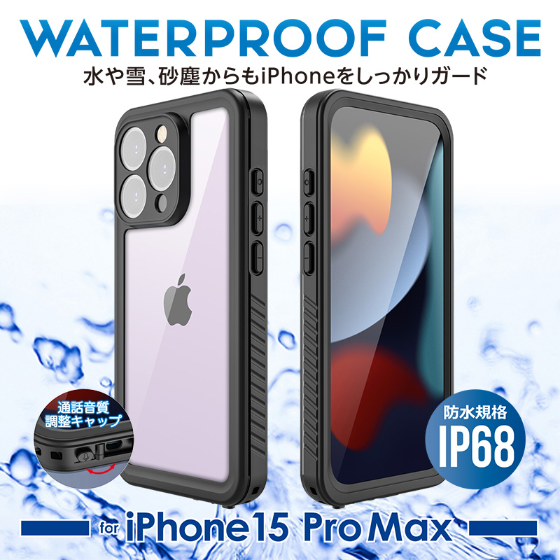 IMD-CA246WP　防水防塵ケースIP68 for iPhone15ProMax