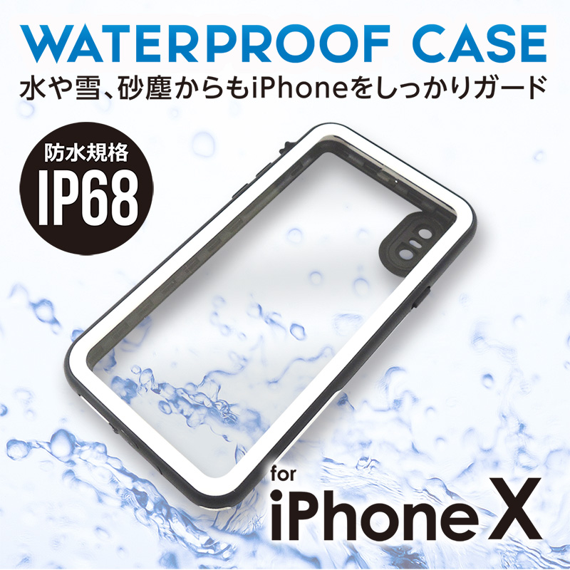 IMD-CA544　防水ケースIP68 for iPhoneX