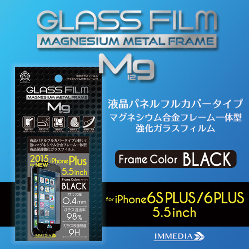 IMD-F429BK 強化ガラスフィルム マグネシウム合金フレーム付 for New iPhonePlus 2015 ブラック iPhone6SPlus&6Plus